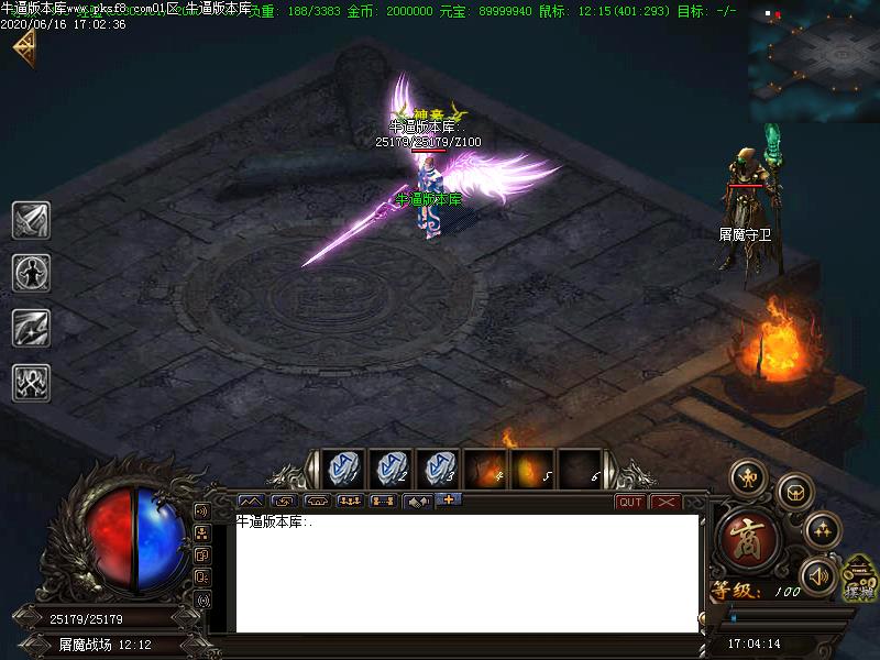 领袖火龙传奇怪物地图