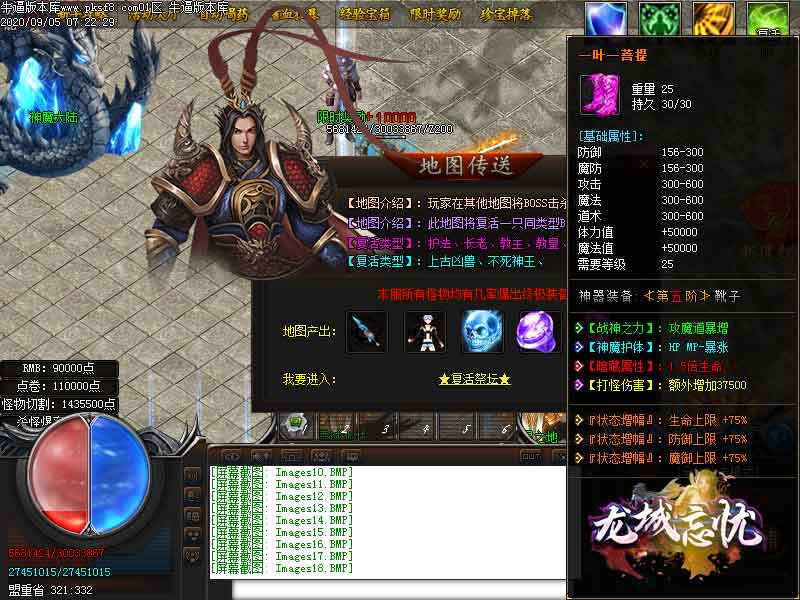 龙城忘忧功能展示