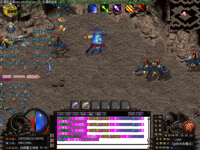 武将传寻宝地图