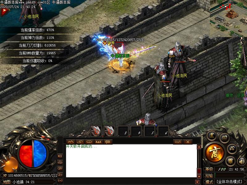 龙劫遮天寻宝地图