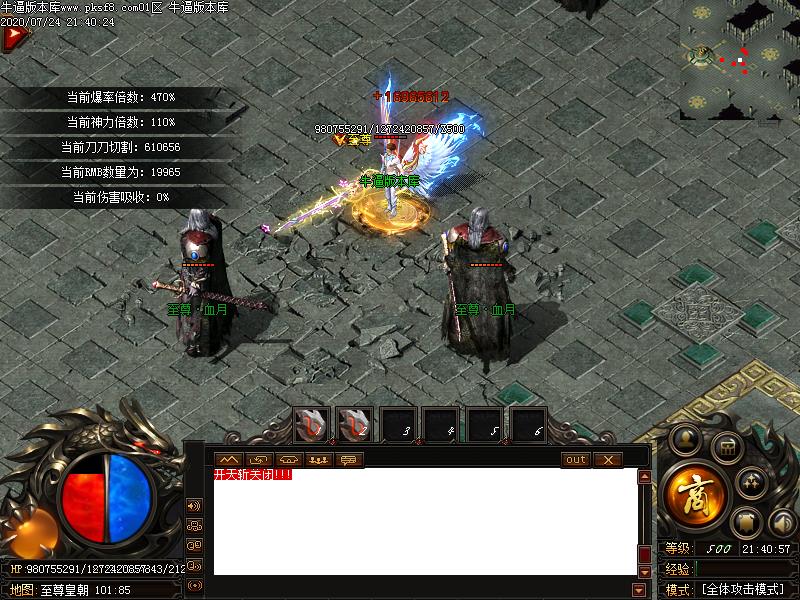 龙劫遮天寻宝地图