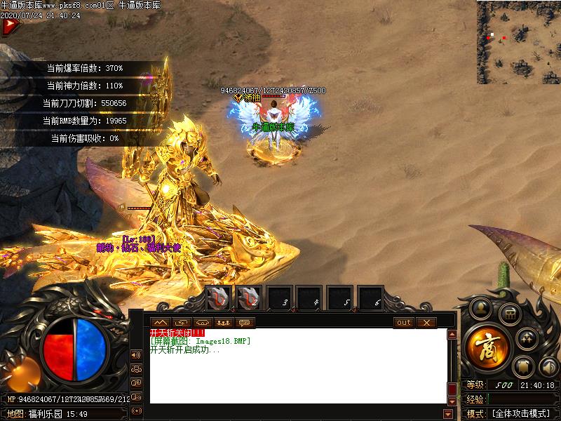 龙劫遮天寻宝地图