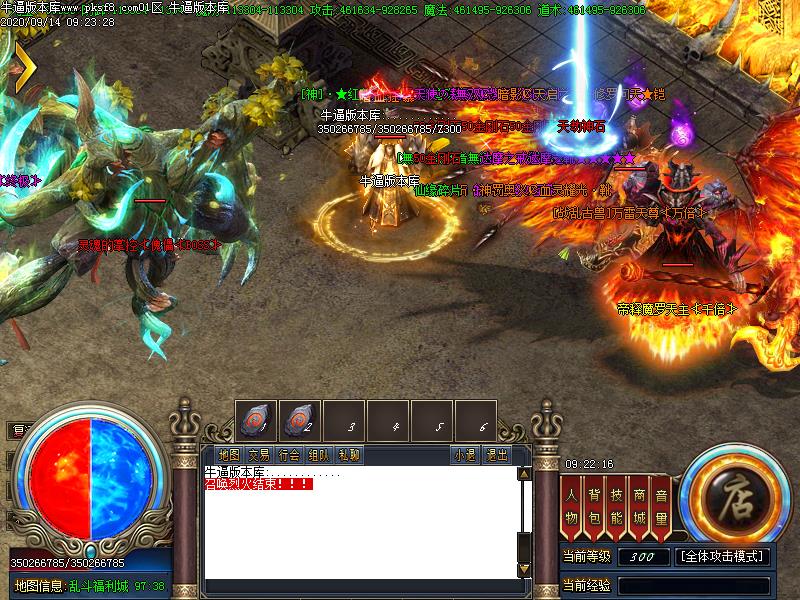 乱斗神器寻宝地图