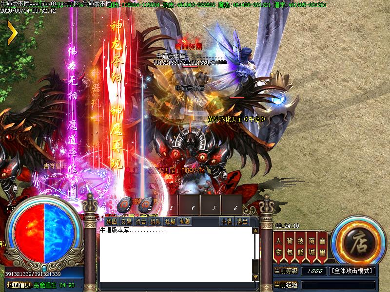 乱斗神器寻宝地图