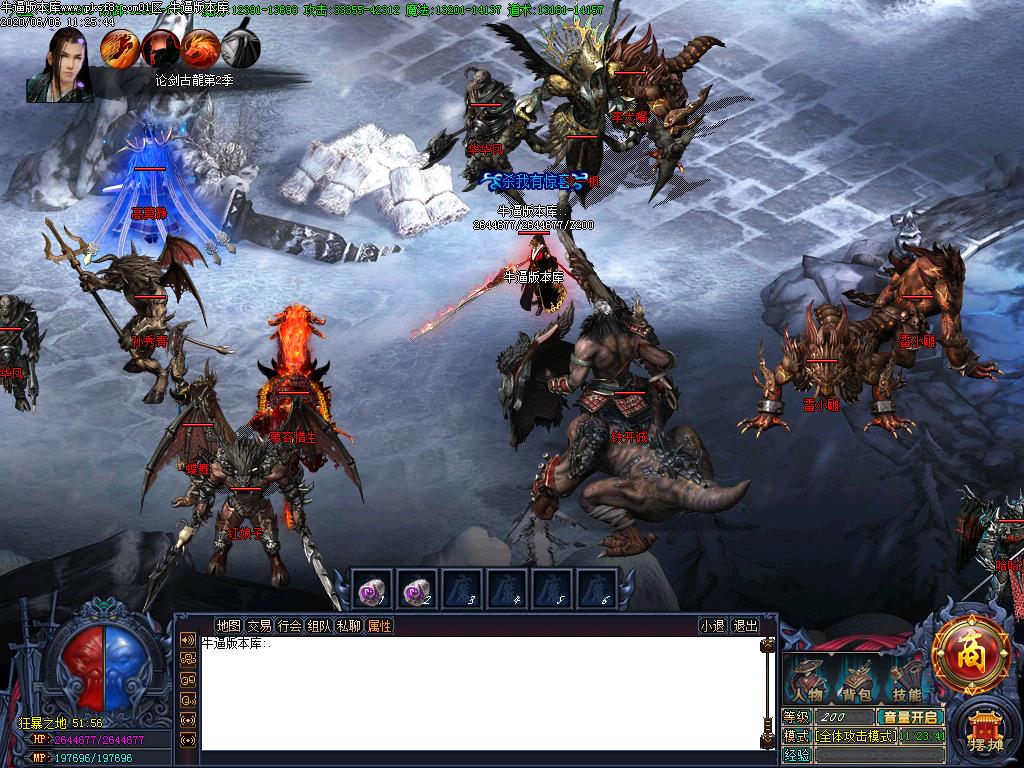 论剑古龙寻宝地图