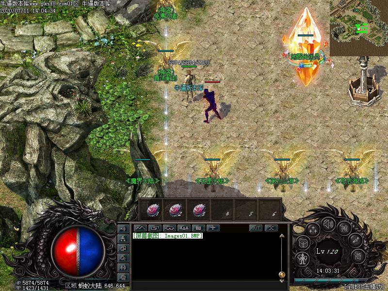 蚂蚁大陆NPC展示