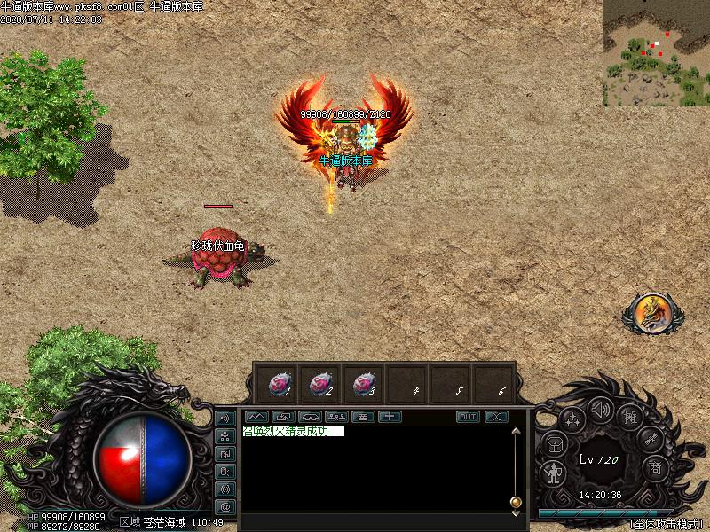 蚂蚁大陆寻宝地图