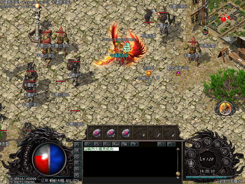 蚂蚁大陆寻宝地图