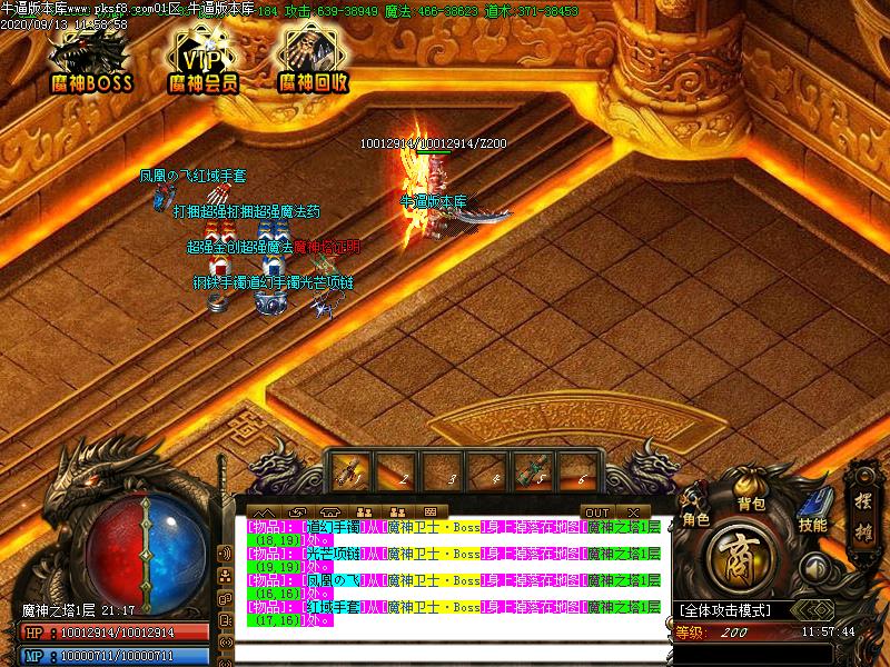 魔神嘟嘟怪物地图