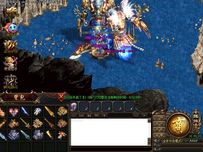 魔域大陆寻宝地图