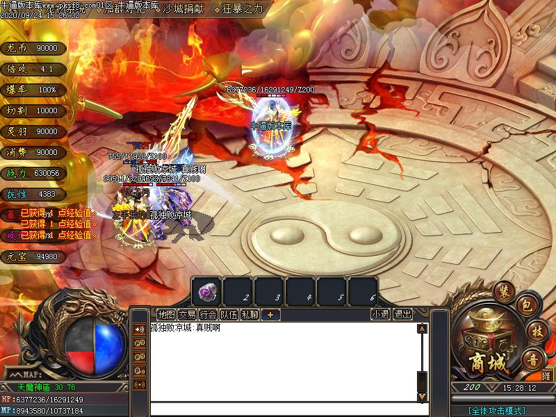 墨道沉默怪物地图