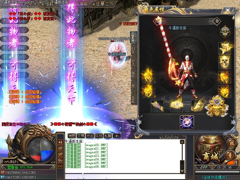 墨道沉默装备展示