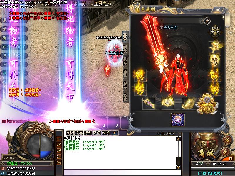 墨道沉默装备展示