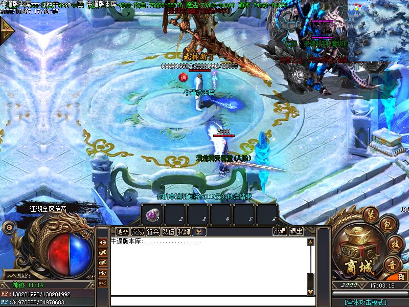 逆天鬼斧怪物地图