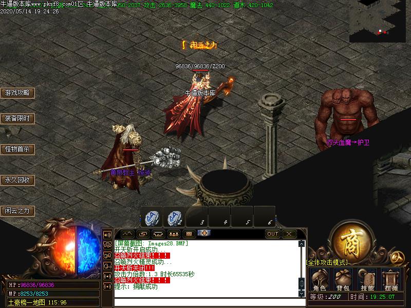 奇迹复古传奇怪物地图