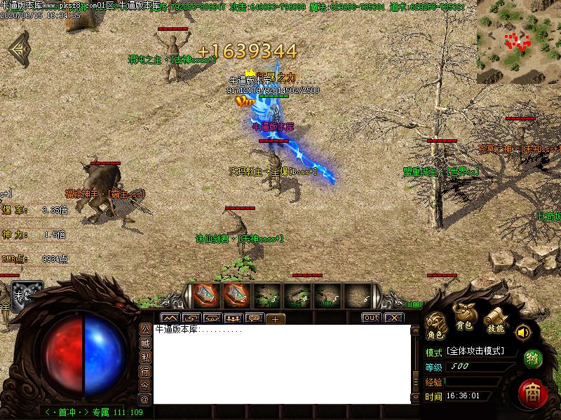 麒麟血传奇怪物地图