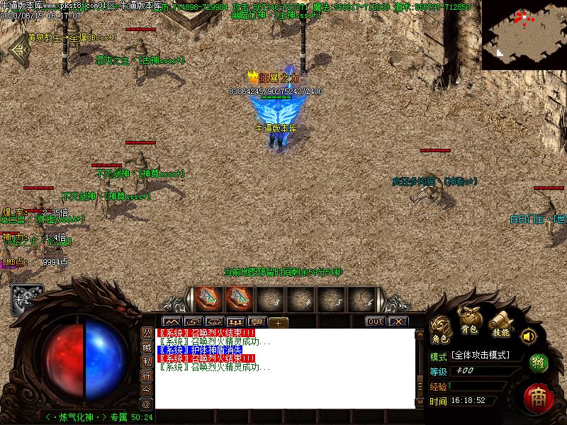 麒麟血传奇怪物地图