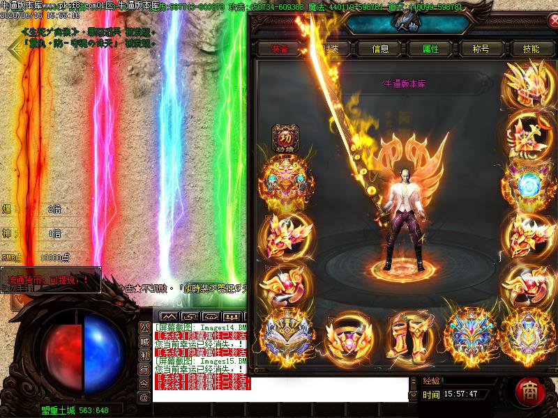 麒麟血传奇装备展示