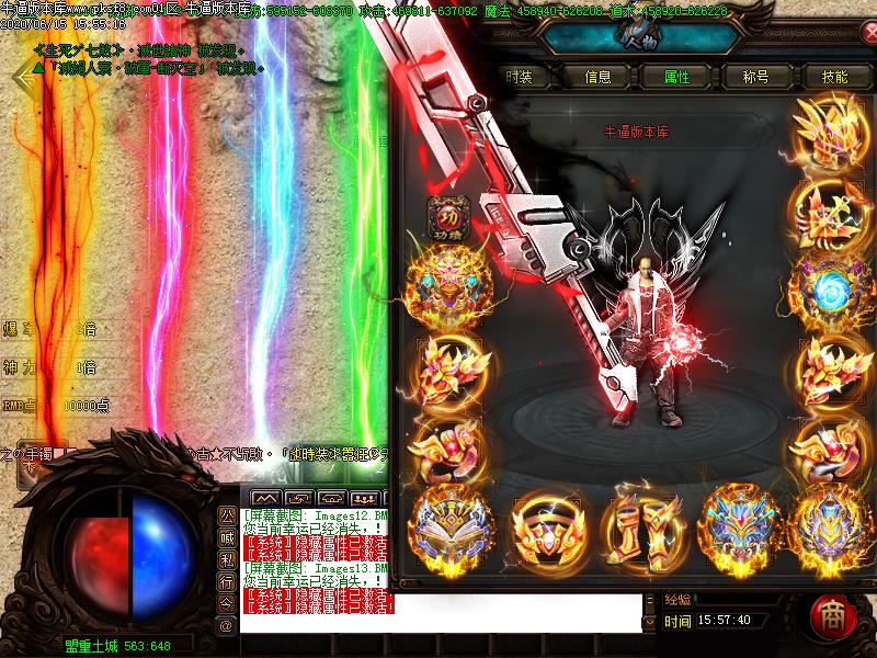 麒麟血传奇装备展示