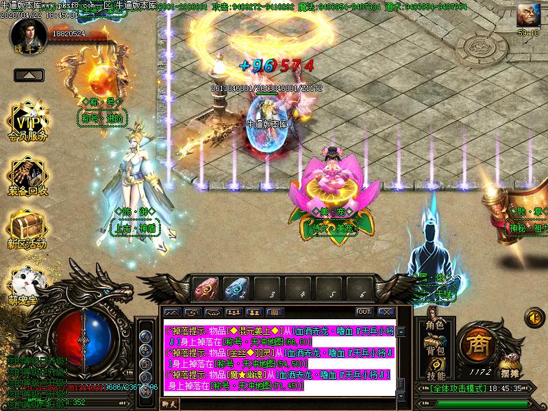 千魔变传奇NPC展示