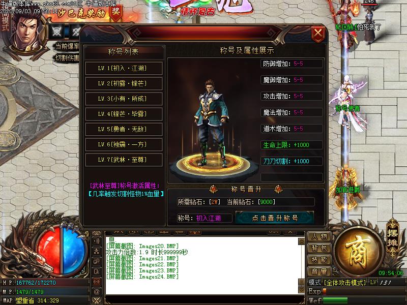 情怀玉兔NPC功能