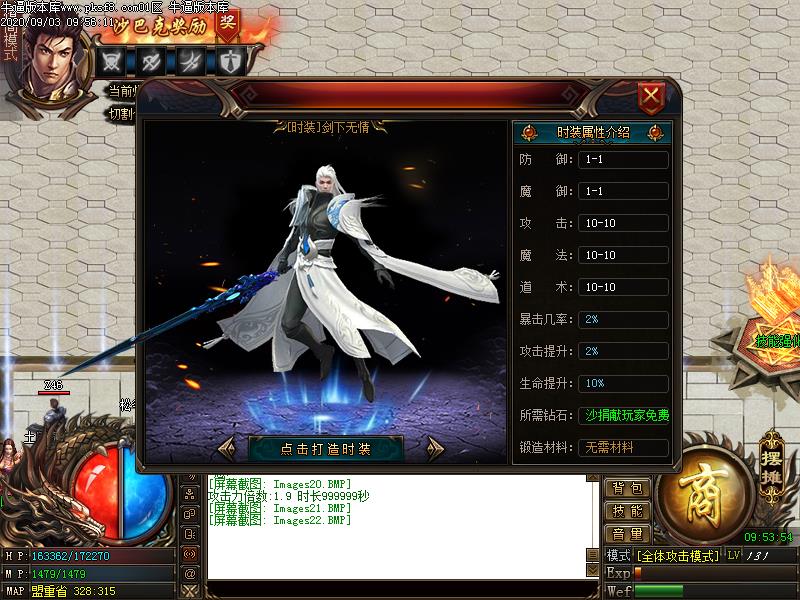 情怀玉兔NPC功能