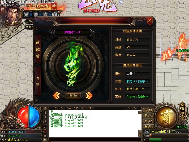 情怀玉兔NPC功能