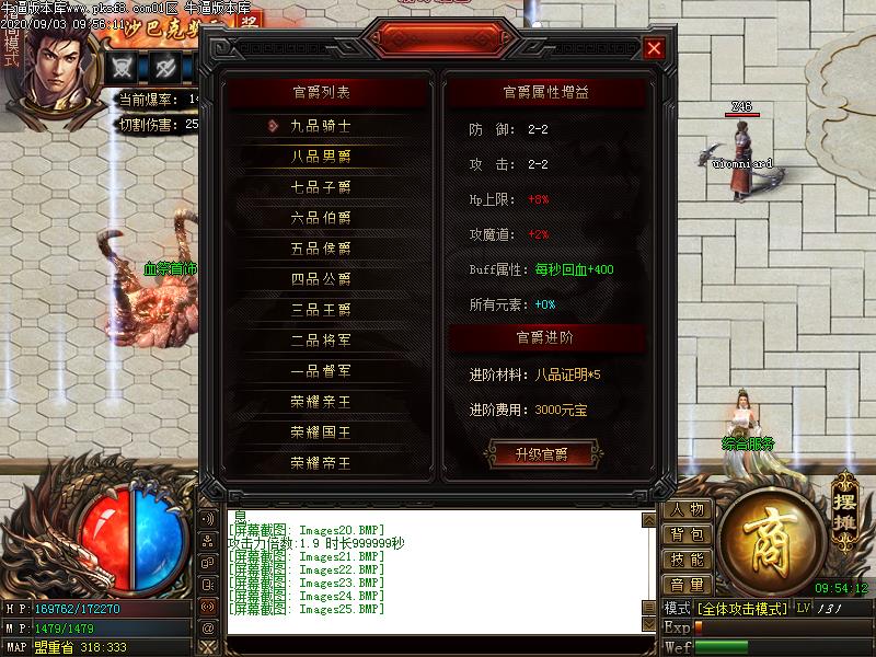 情怀玉兔NPC功能