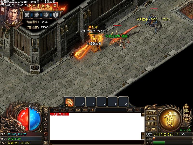 情怀玉兔怪物地图