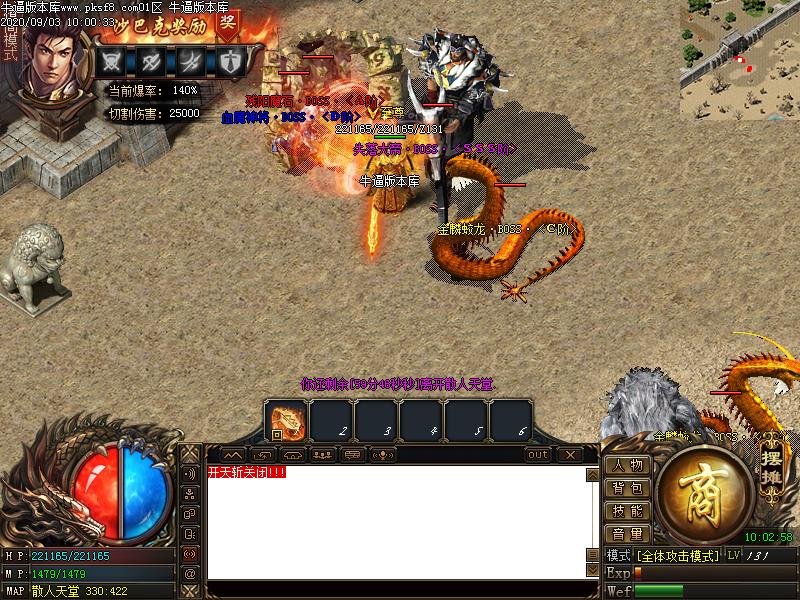 情怀玉兔怪物地图