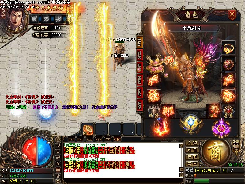 情怀玉兔装备展示