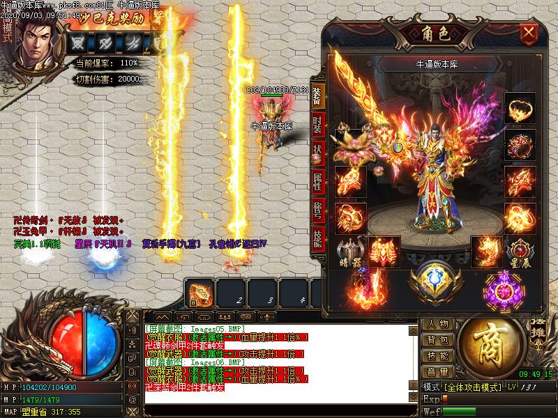 情怀玉兔装备展示