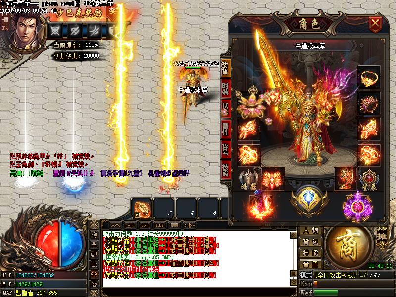 情怀玉兔装备展示