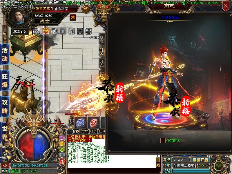 庆余nian装备展示