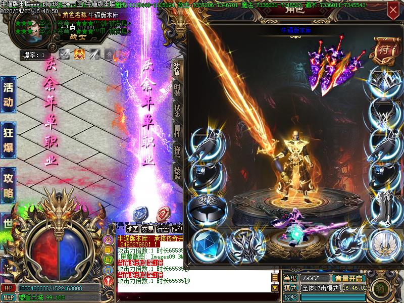 庆余nian装备展示