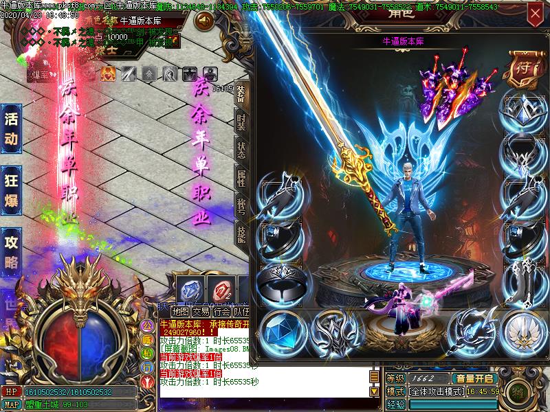 庆余nian装备展示