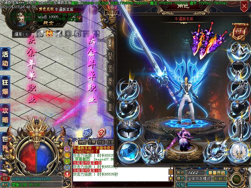 庆余nian装备展示