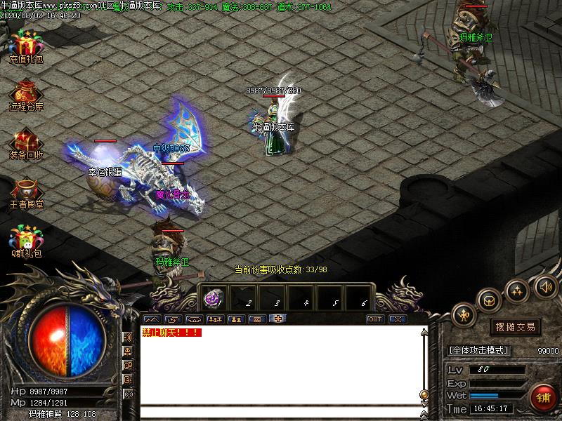 热血雷霆传奇地图展示