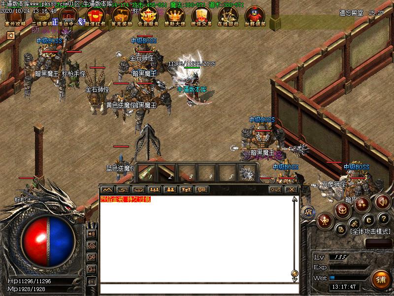 塞外传奇寻宝地图