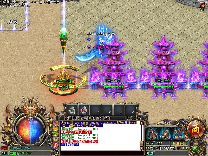 杀戮三国NPC展示