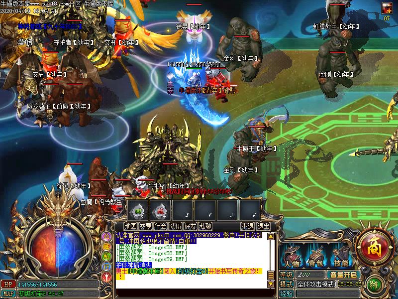 杀戮三国寻宝地图