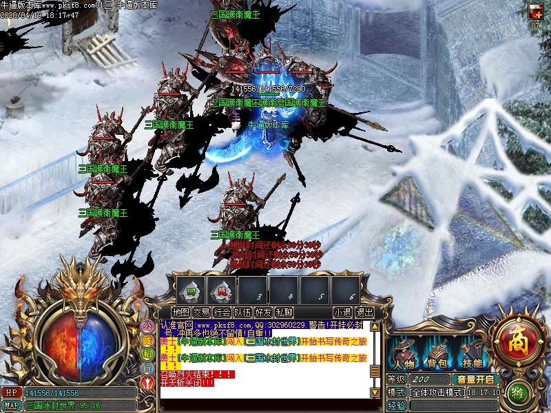 杀戮三国寻宝地图