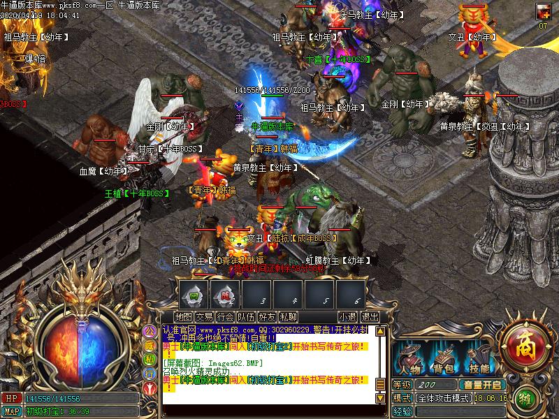 杀戮三国寻宝地图