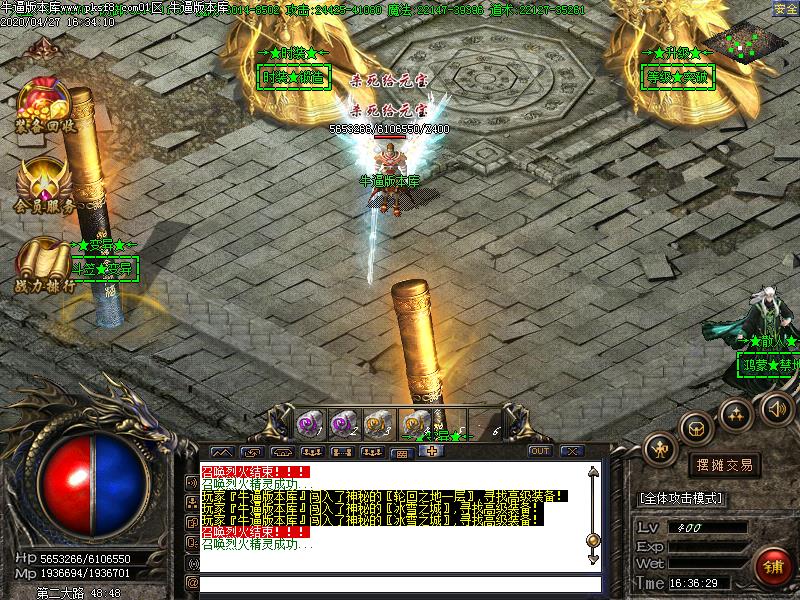 上古冰雪NPC展示