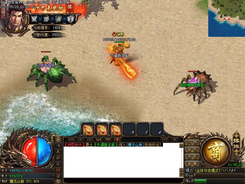 奢悦复古寻宝地图