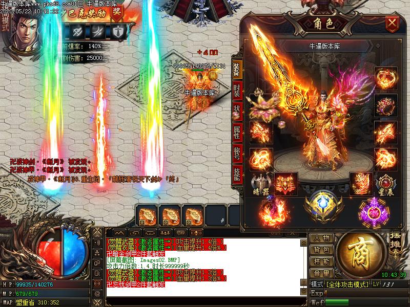 奢悦复古装备展示