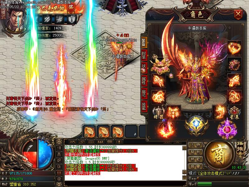 奢悦复古装备展示