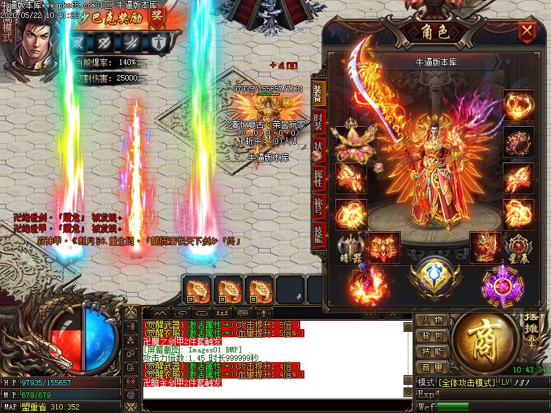 奢悦复古装备展示