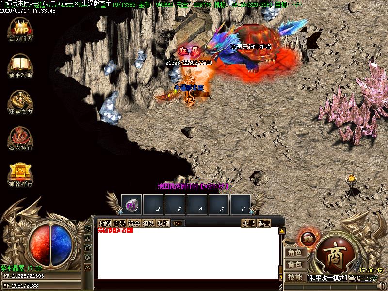 深海沉默传奇寻宝地图