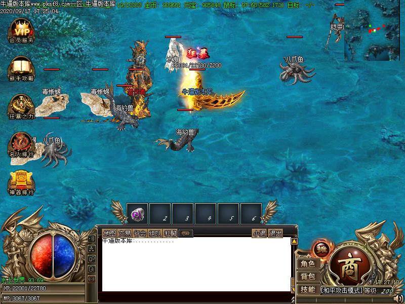 深海沉默传奇寻宝地图